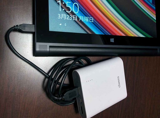 レビュー Yoga Tablet 2 1051l Simフリー