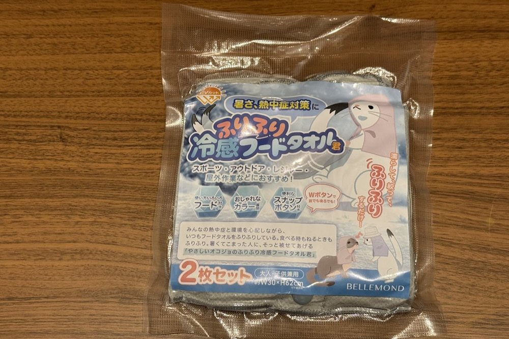 ふりふり冷感フードタオル君