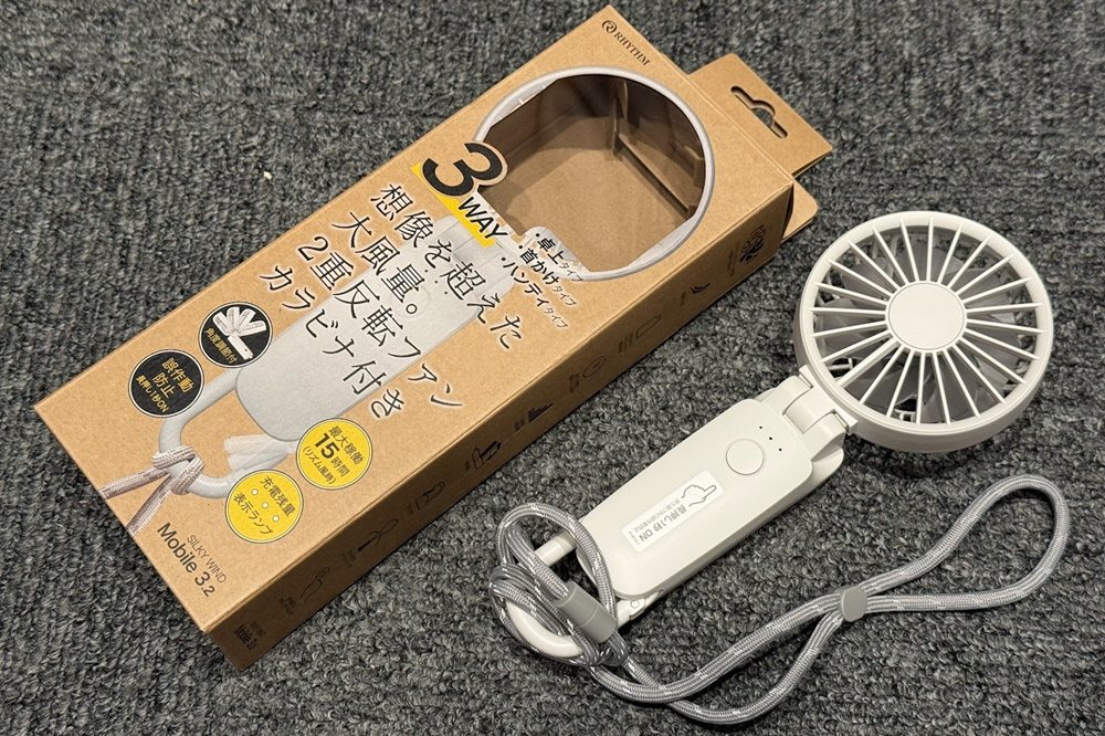 ハンディファン