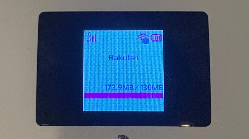 Rakuten WiFi Pocket 2B初期設定
