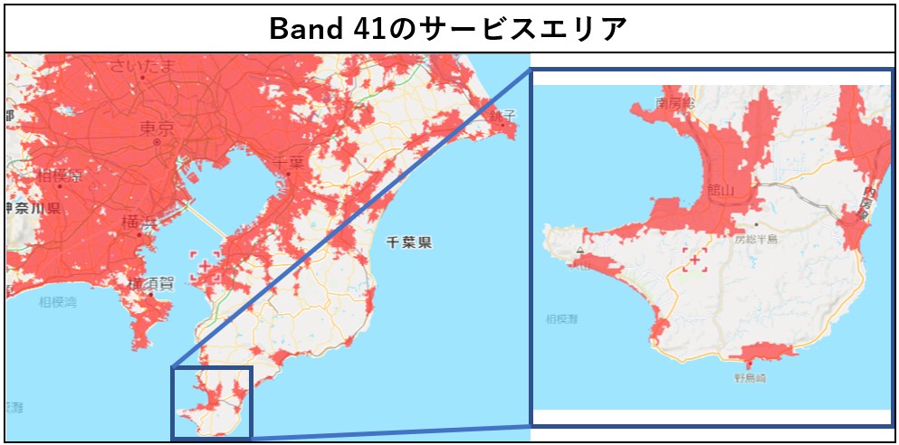 LINEMO(Softbank)Band 41のサービスエリア