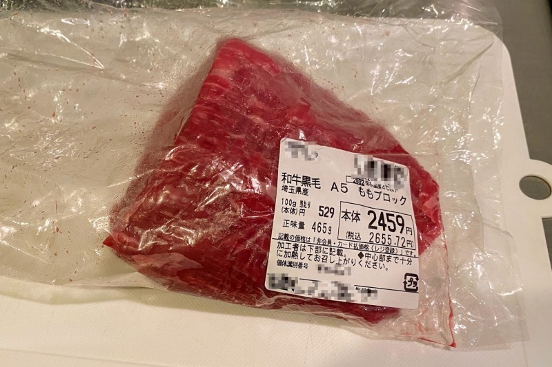 ローストビーフ用の牛肉