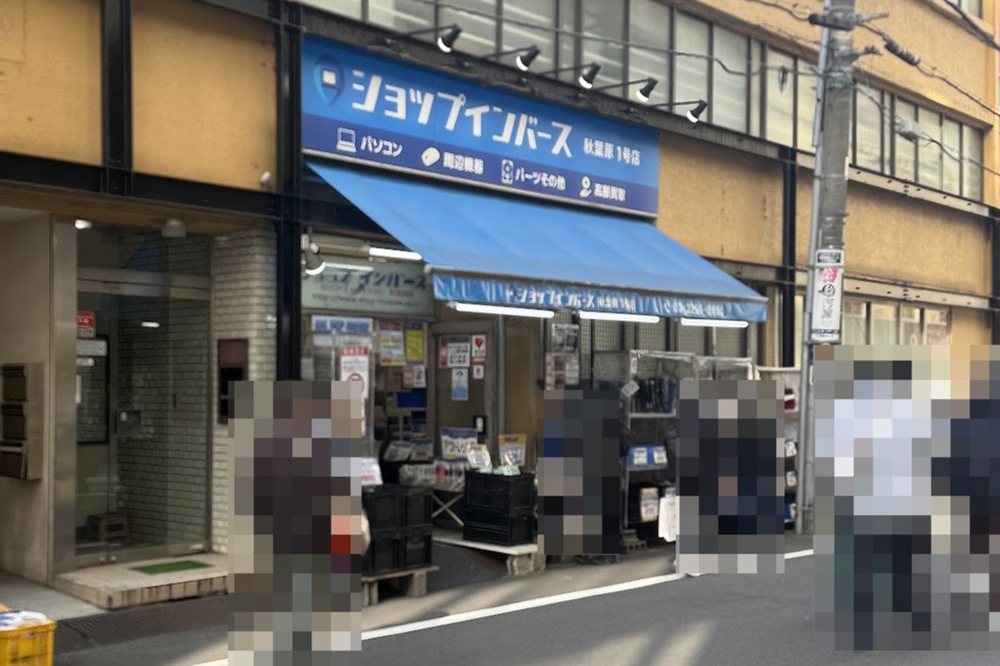 ショップインバース　秋葉原1号店