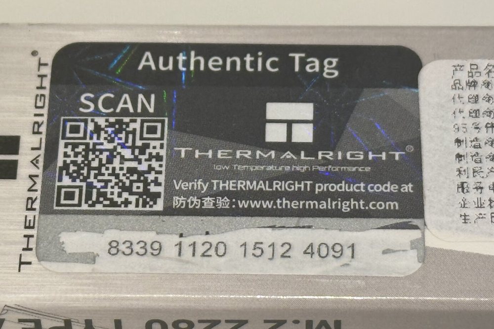 Authentic Tag