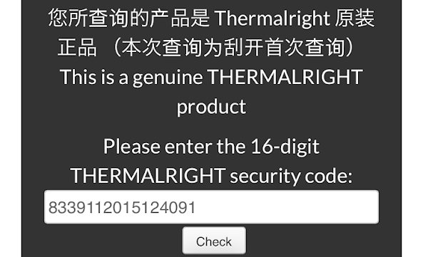 Authentic Tag2