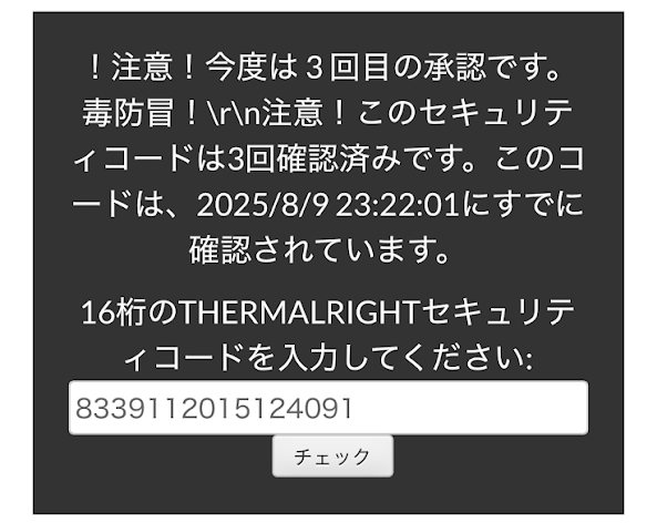 Authentic Tag3