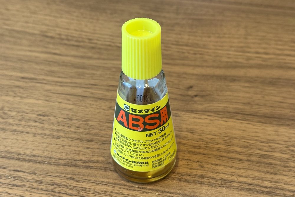 ABS用セメダイン