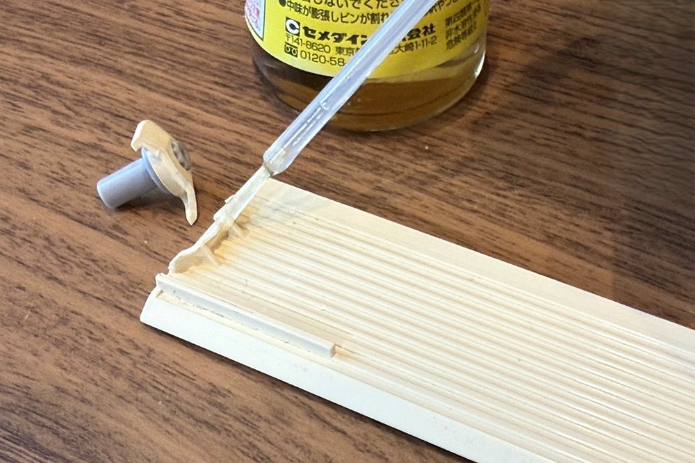 エアコンのルーバーを接着剤で修理1