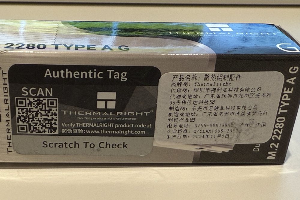 Thermalrightのヒートシンク商品管理シール